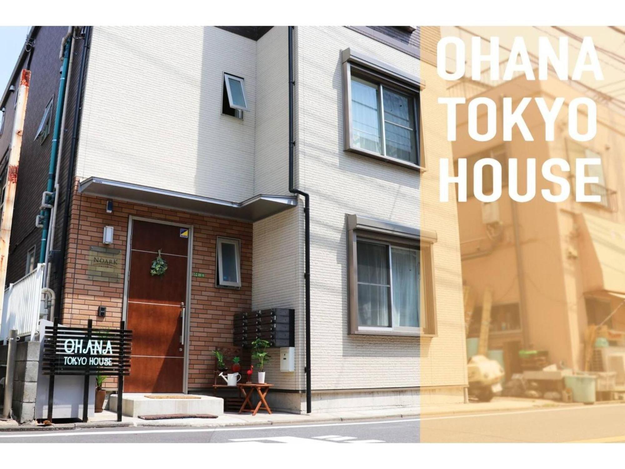 Ohana House - Vacation 71468v Pensión Tokio